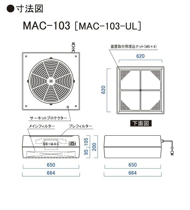 日本エアーテック HEPAフィルター MAC-103ヨウ HEPAフィルター HEPAフィルターMAC103ヨウ
