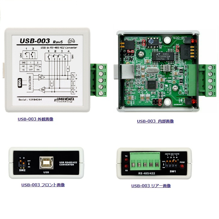 コード ヤフオク! - USB RS485/422 絶縁型変換器（USB-003) コード - www.curtanauerj.uerj.br
