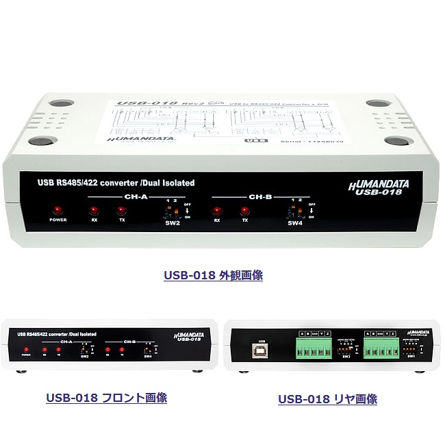 Daitron EC-SHOP/ヒューマンデータ製USB RS485/422x2CH 絶縁型変換器 USB-018: USB変換器(ヒューマン