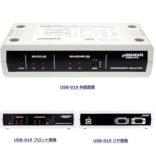 Daitron EC-SHOP/ヒューマンデータ製USB RS232+RS485/422 絶縁型変換器 USB-019: USB変換器