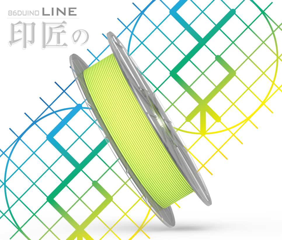 3D�v�����^�[�pFilament86Duino-Line-BAG 500g(�A�b�v���O���[��)