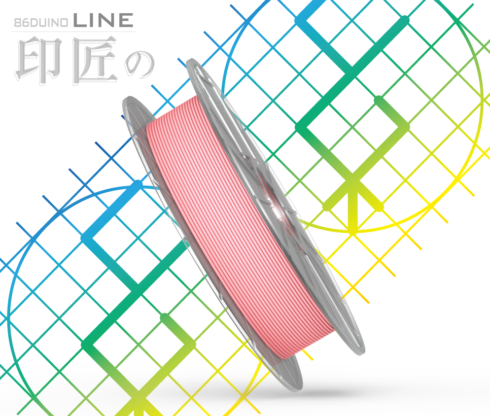 3D�v�����^�[�pPLA�t�B�������g(Filament)86Duino-Line-BRQ�@500g (���[�Y�N�H�[�c)