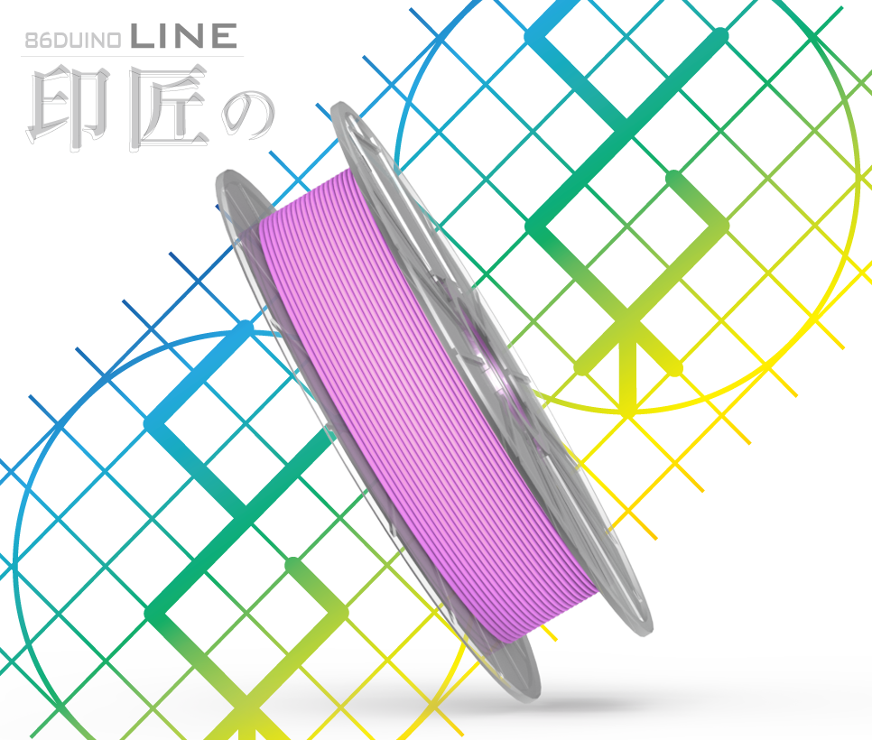 3D�v�����^�[�pFilament86Duino-Line-BRP 500g(���f�B�A���I�[�L�b�h)