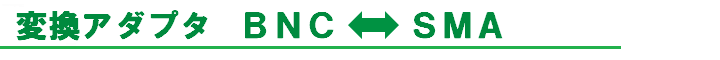 BNCSMA