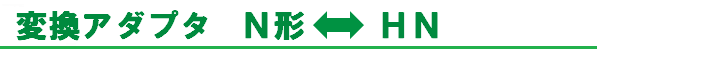 NHN