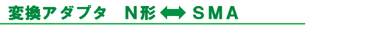 NSMA