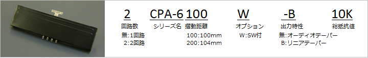 CPA-6000V[Y